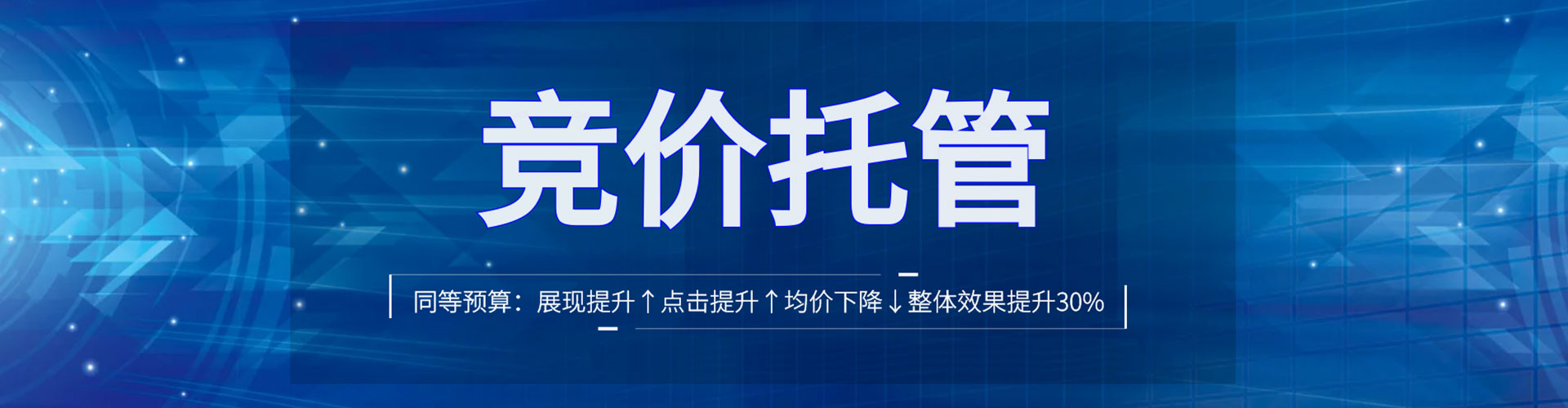 亚东百度平台推广